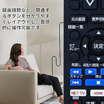 Amazon | テレビリモコン Panasonic用 ビエラ対応 パナソニック